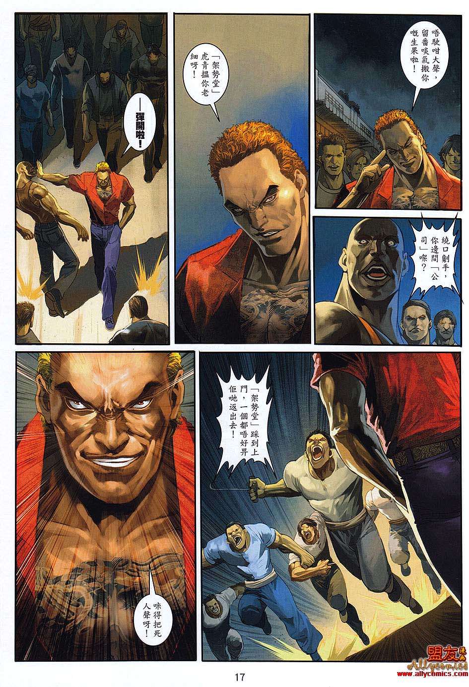 第14页