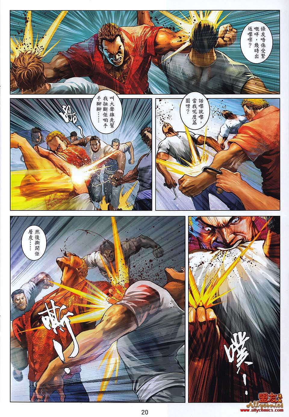 第17页