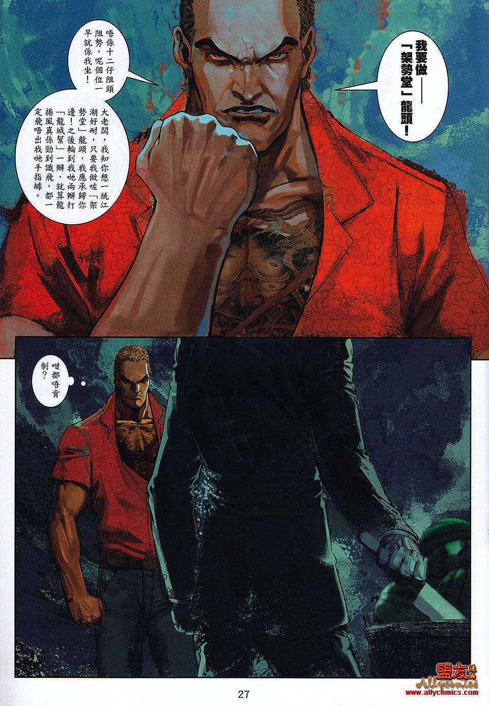 第24页