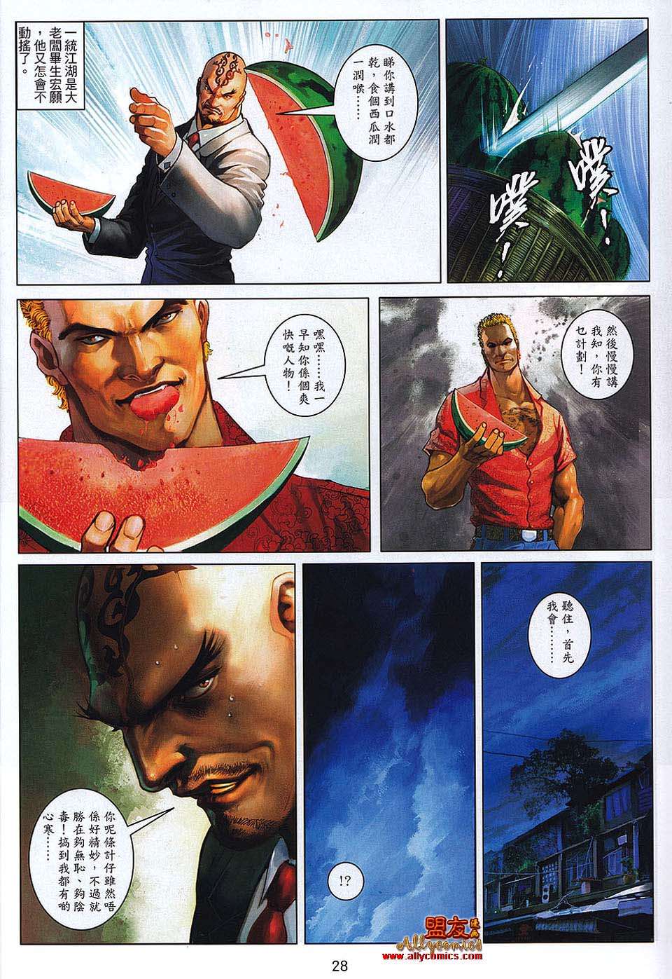 第25页