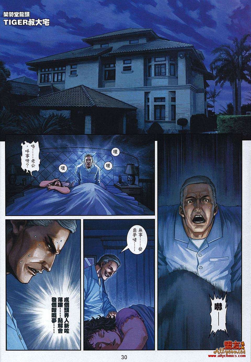 第27页