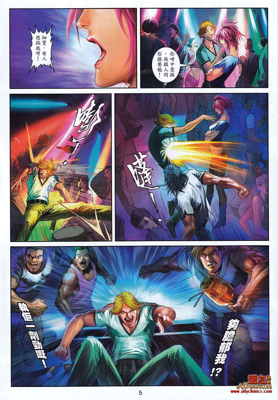 第2页