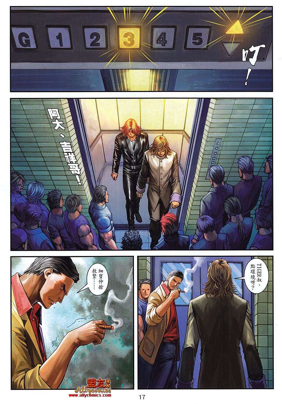 第14页