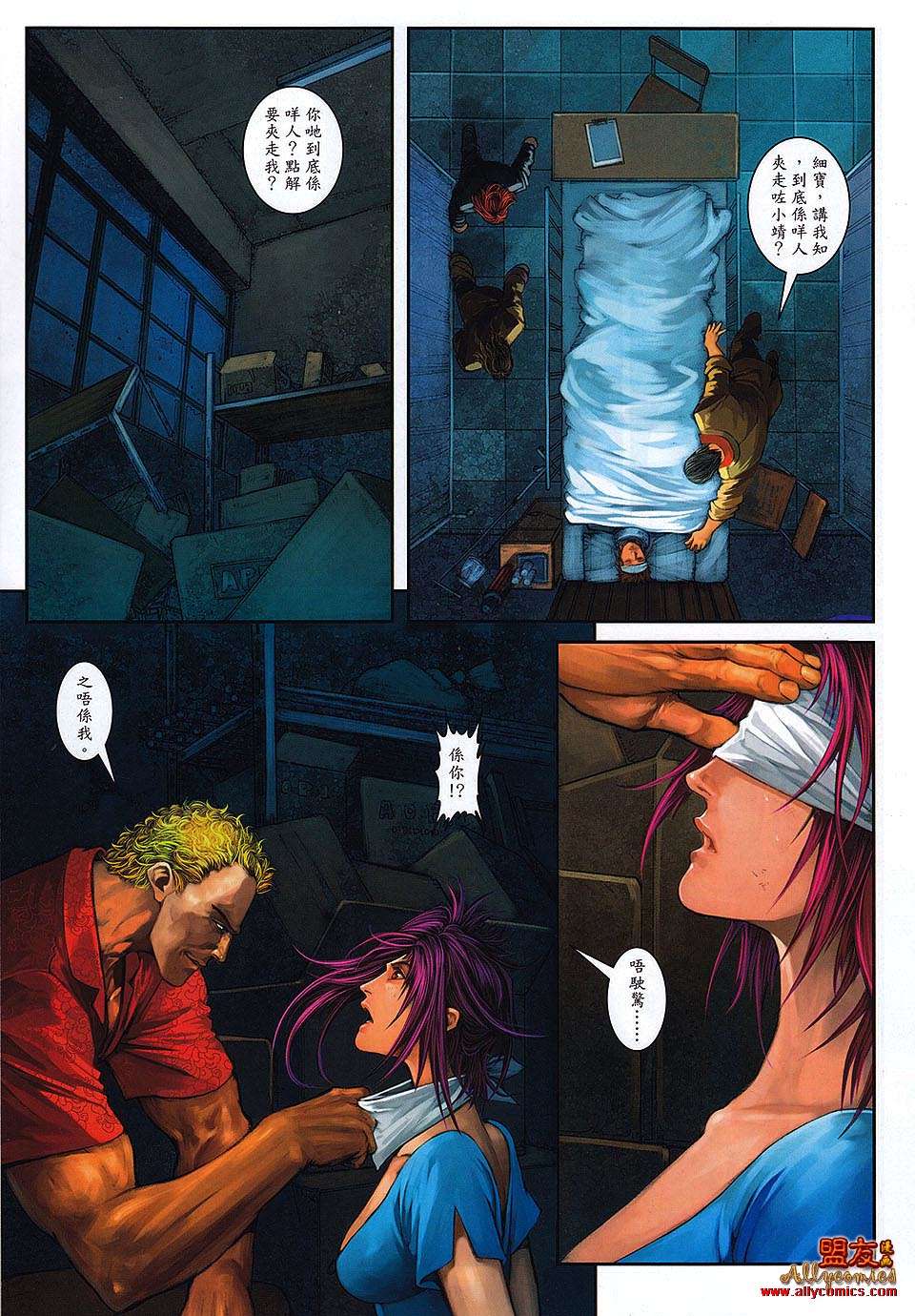 第16页