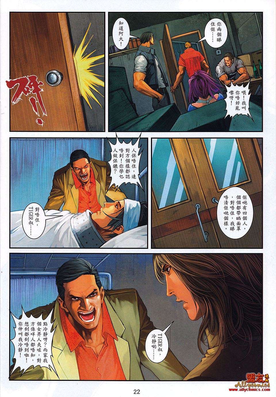 第19页