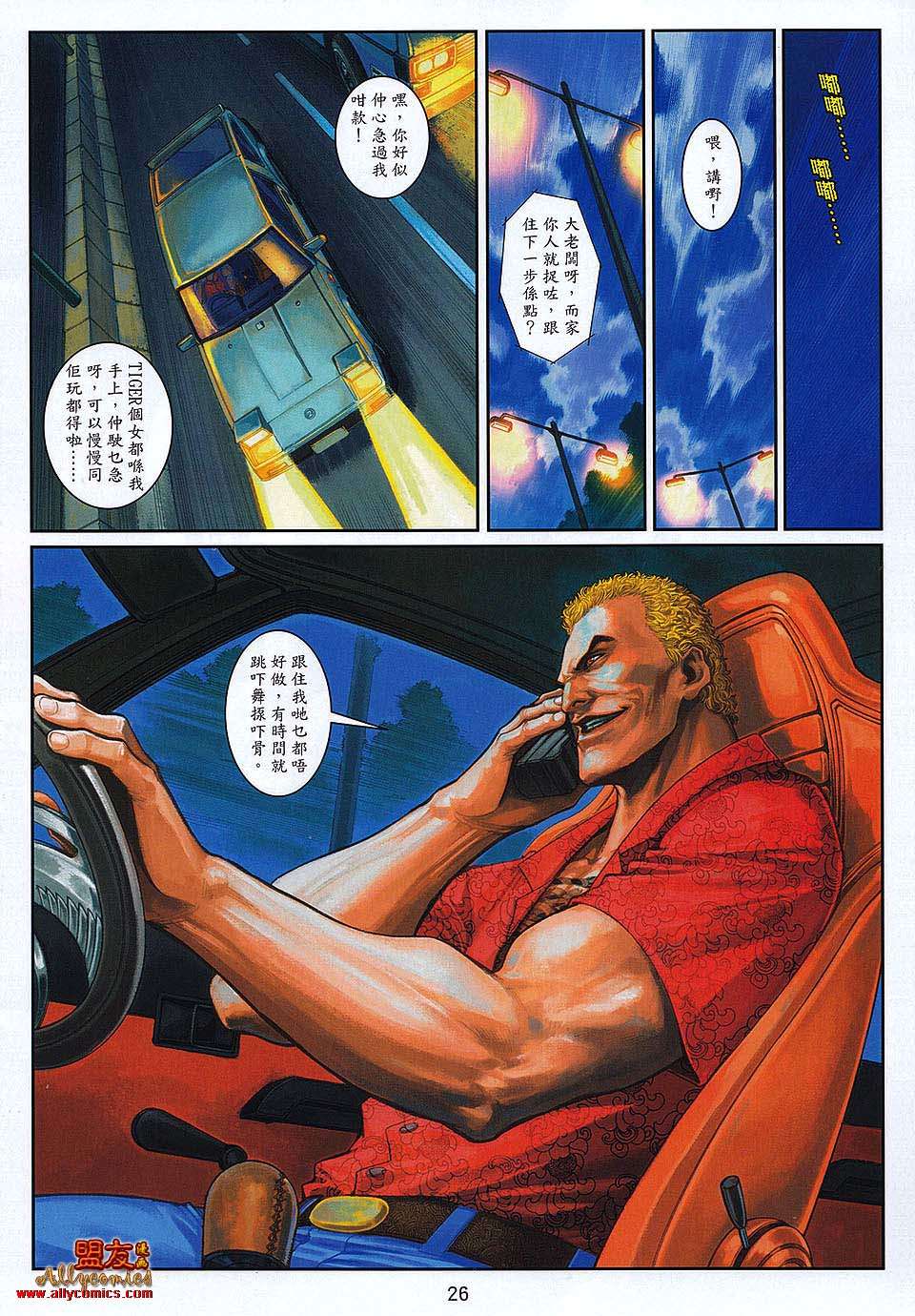 第23页