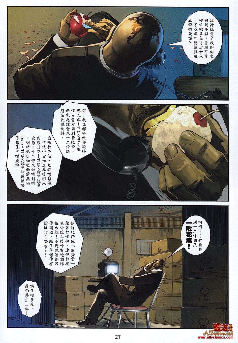 第24页