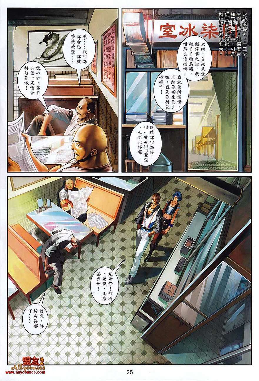 第22页