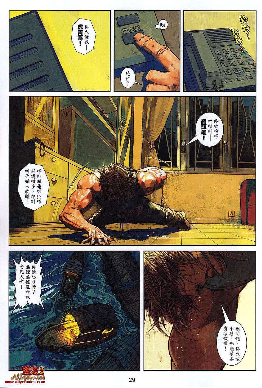 第26页