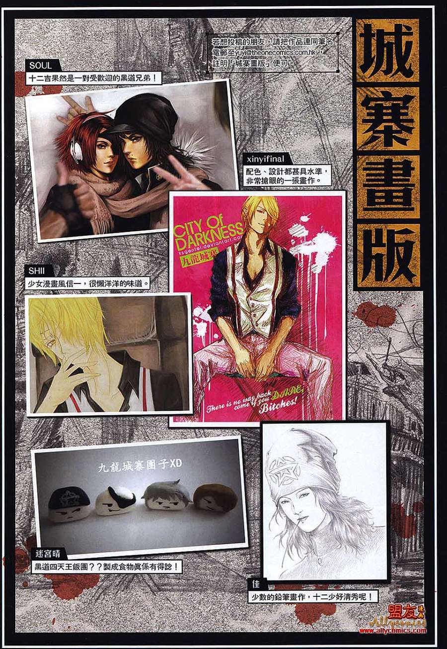 第31页