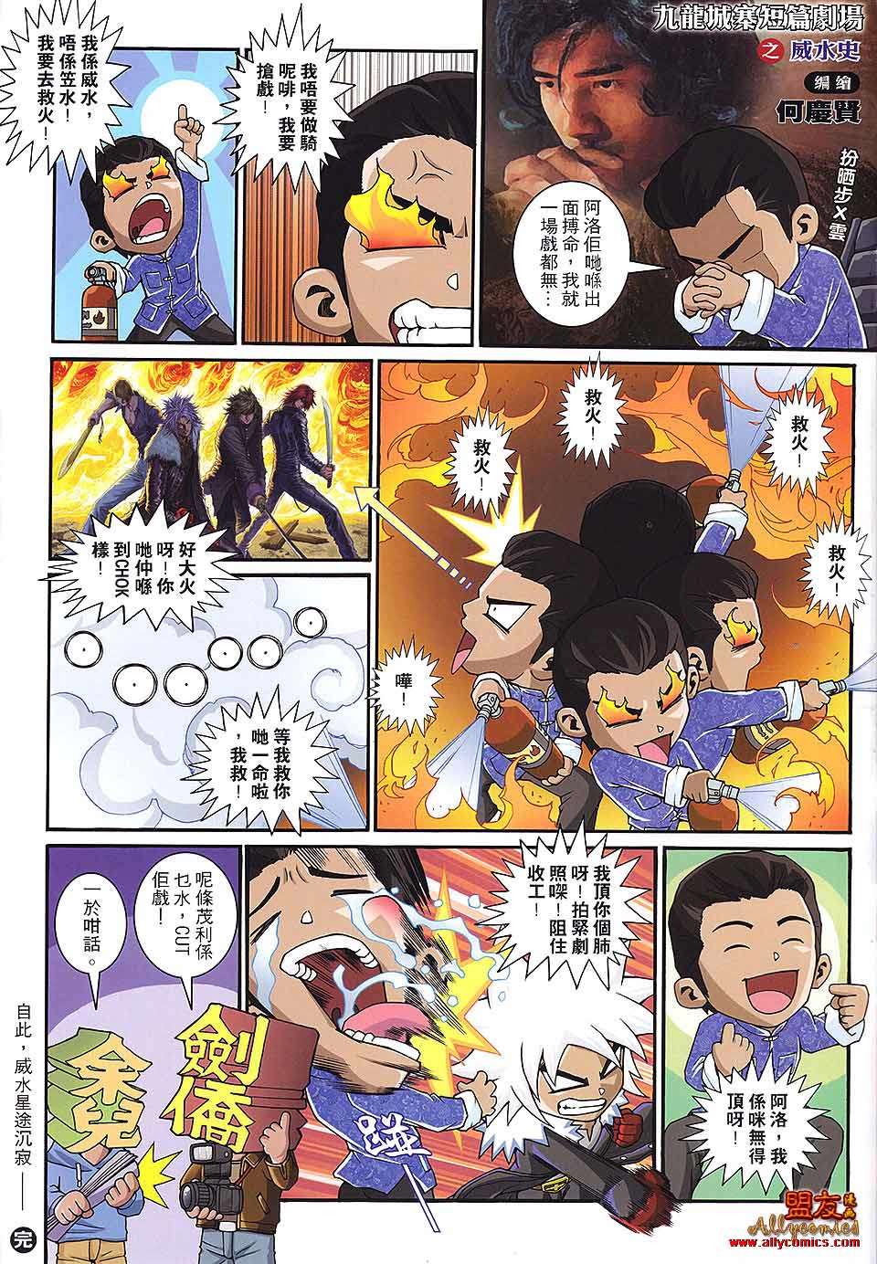 第29页
