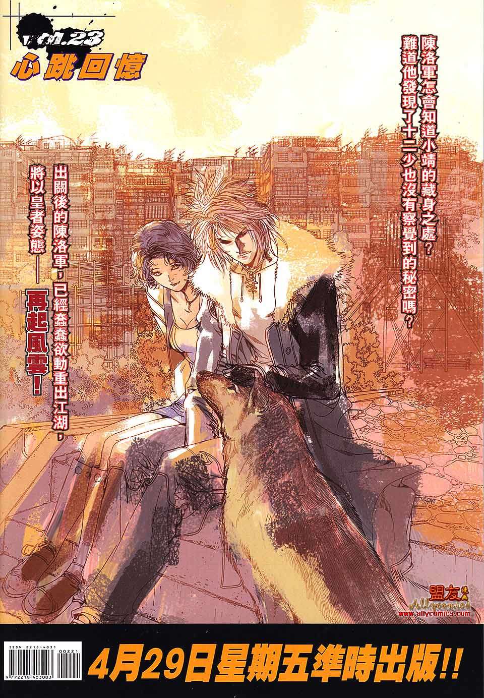 第30页