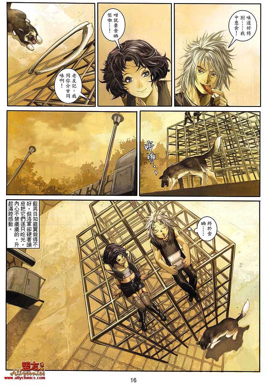 第13页