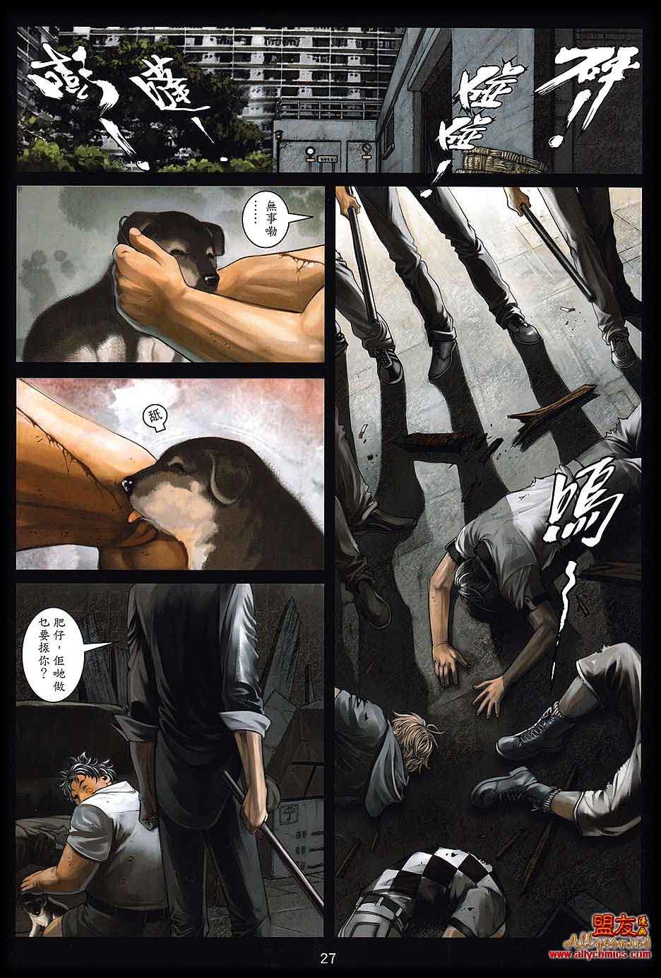 第24页