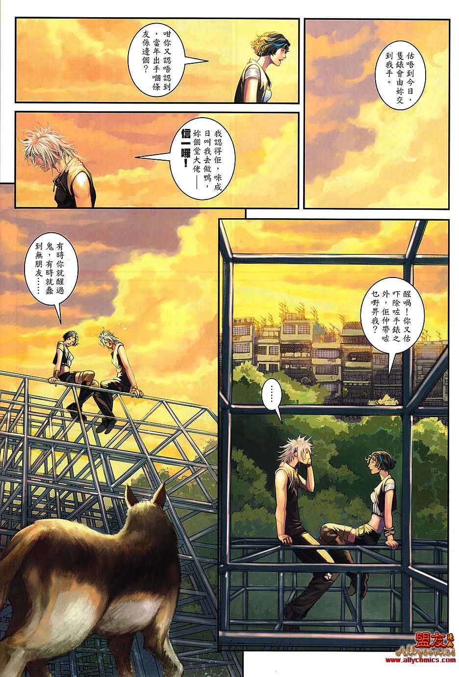 第26页