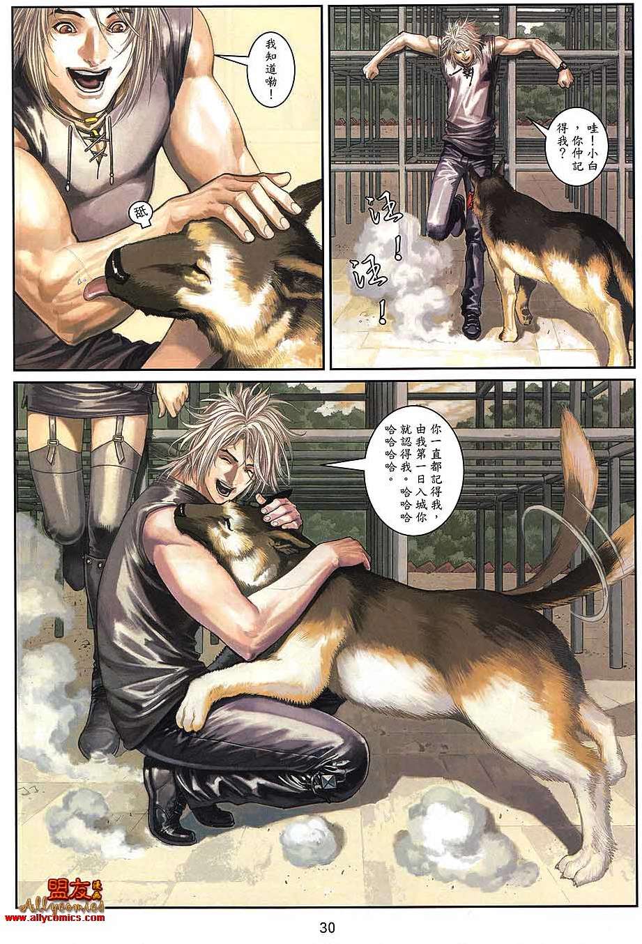 第27页