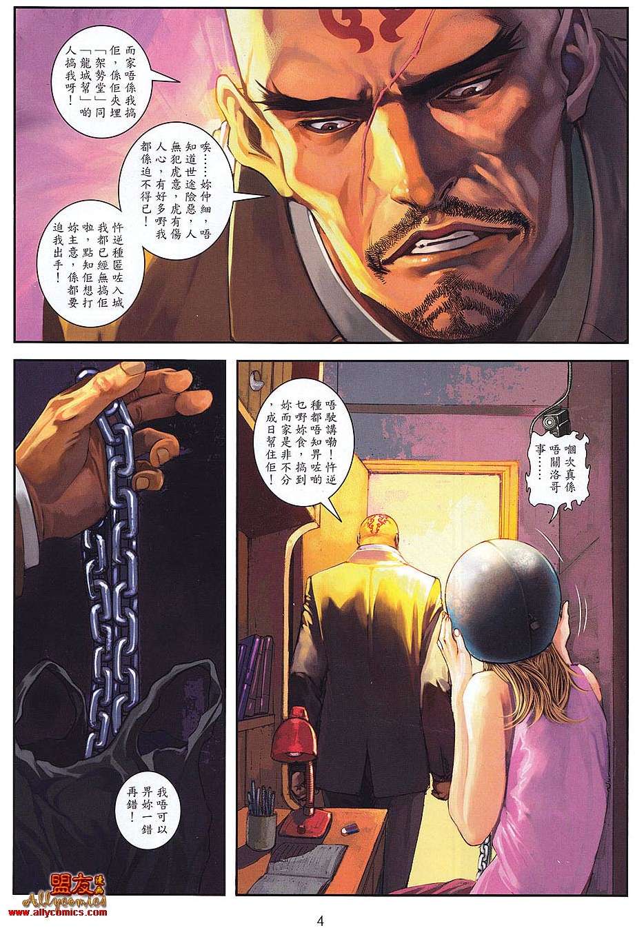 第1页