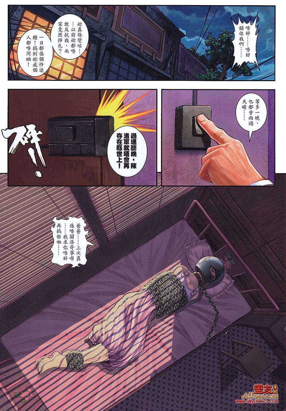第2页