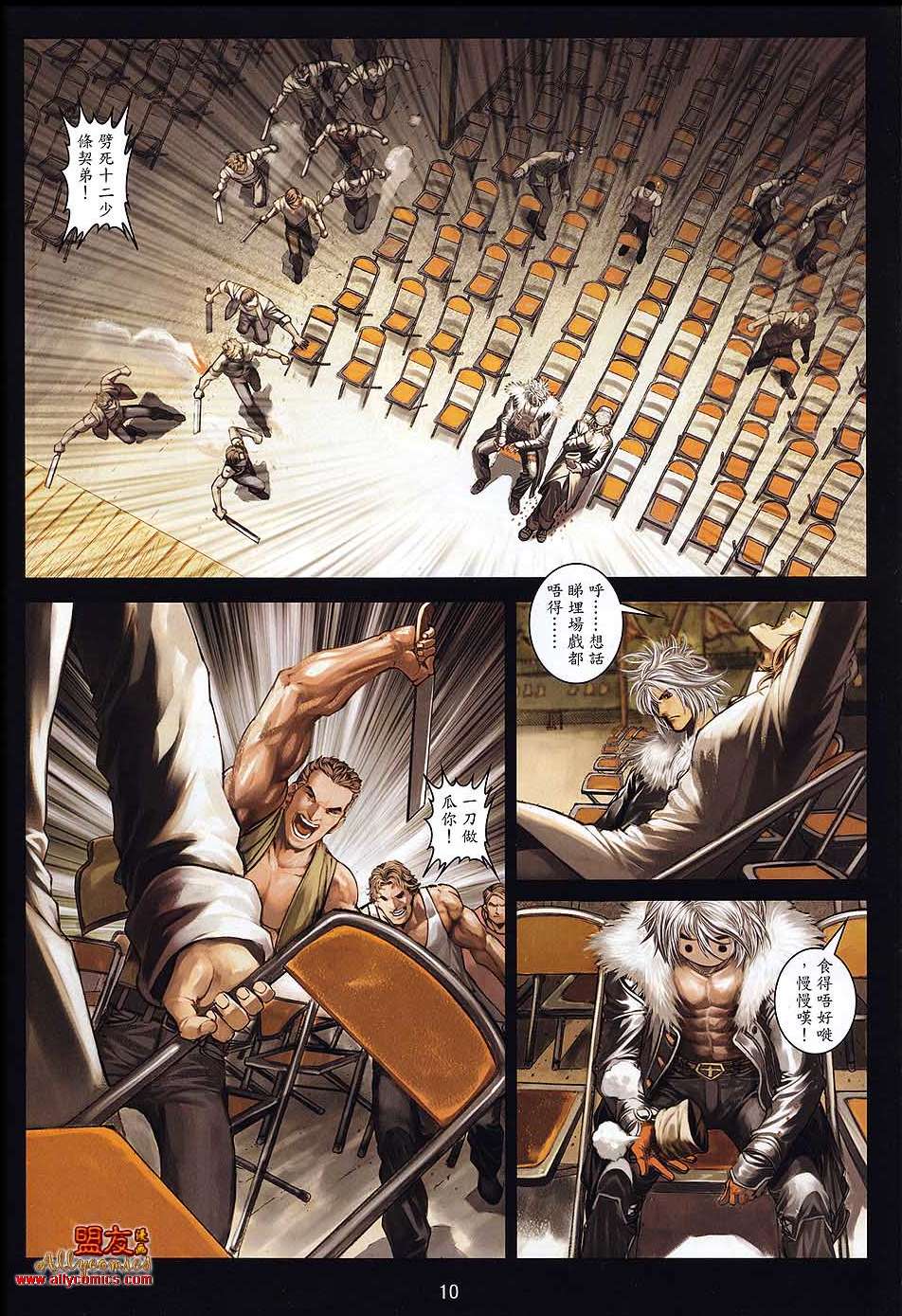 第7页