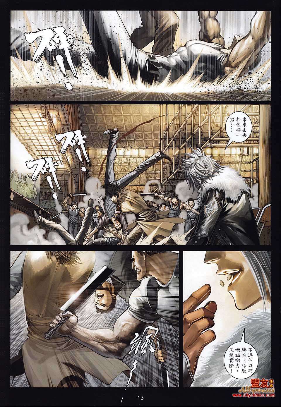 第10页