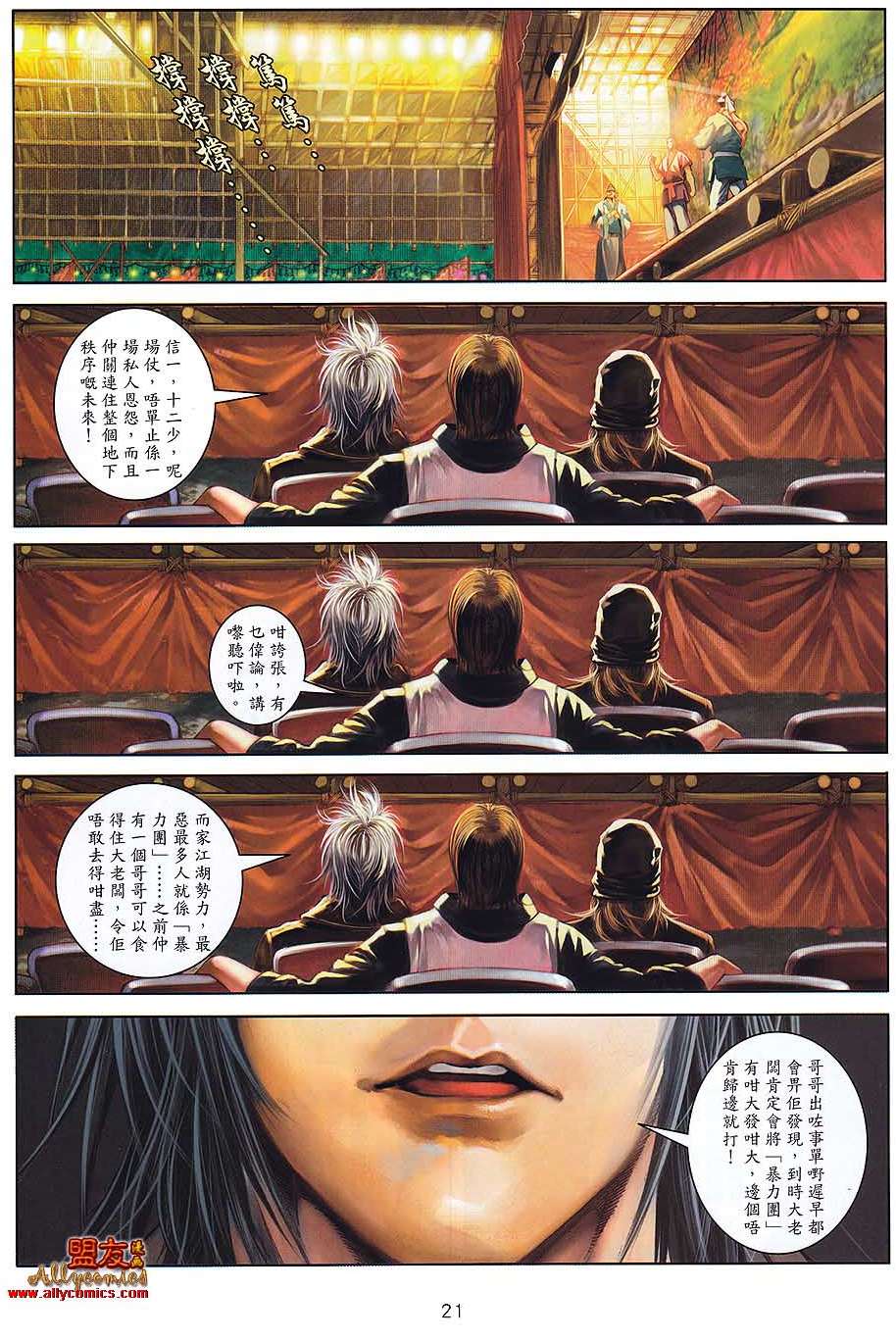 第18页