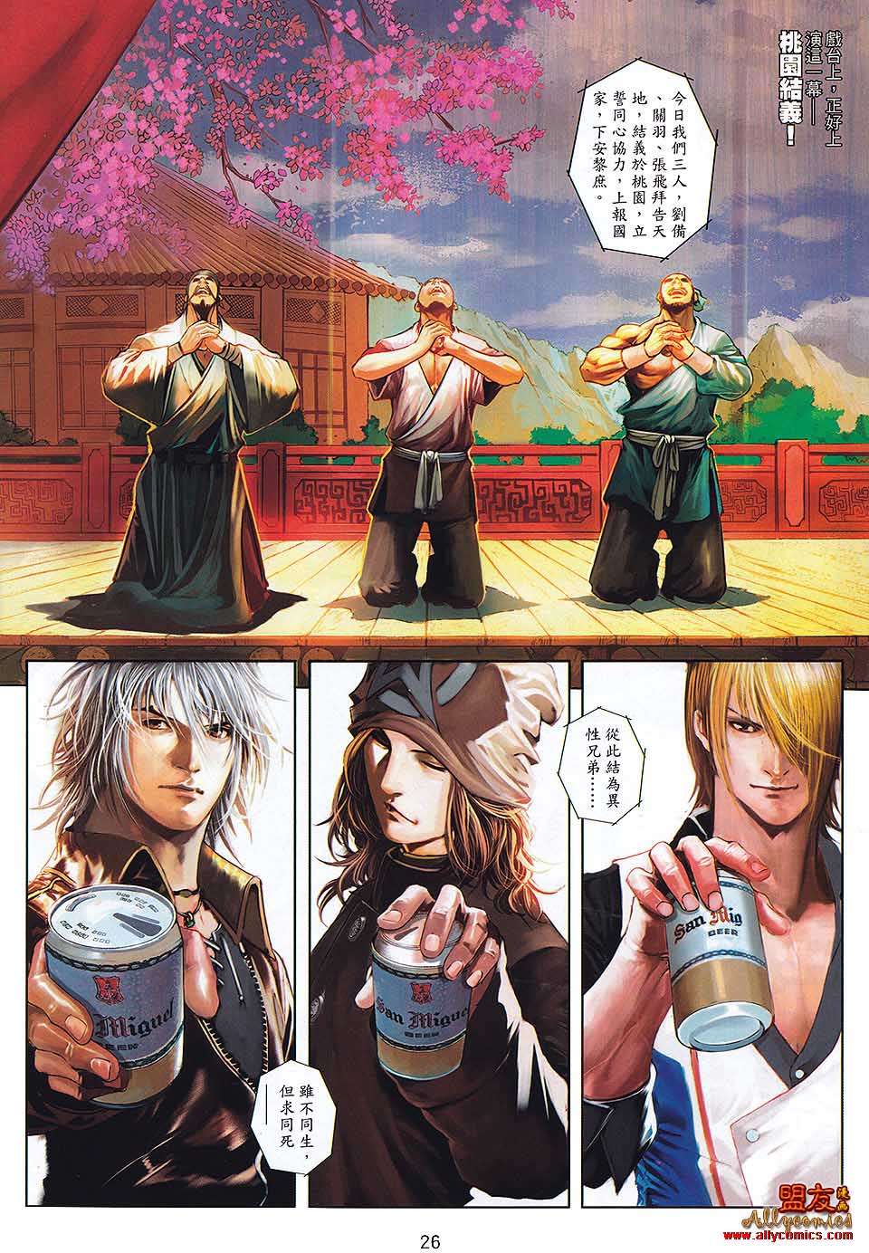 第23页
