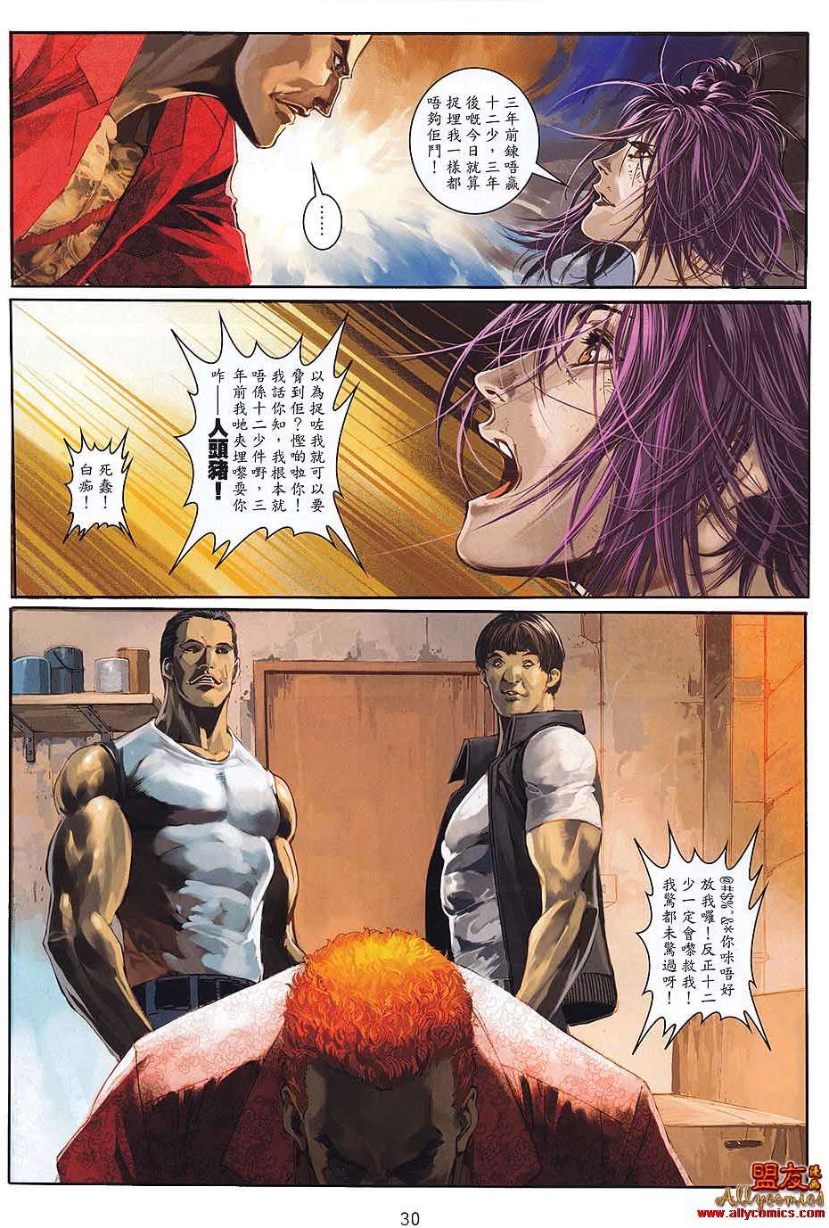 第27页