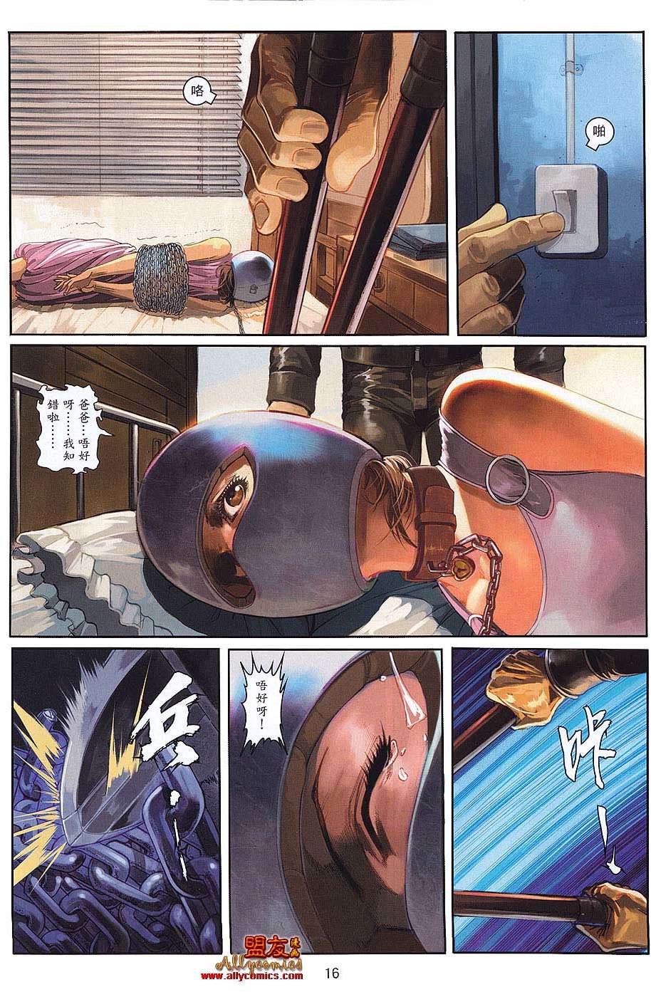 第13页