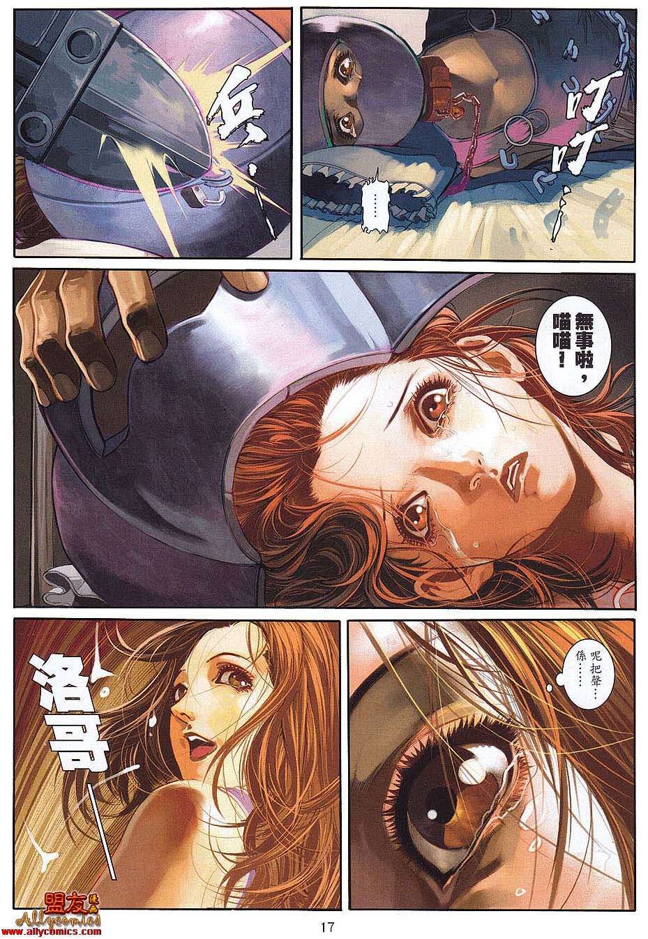 第14页