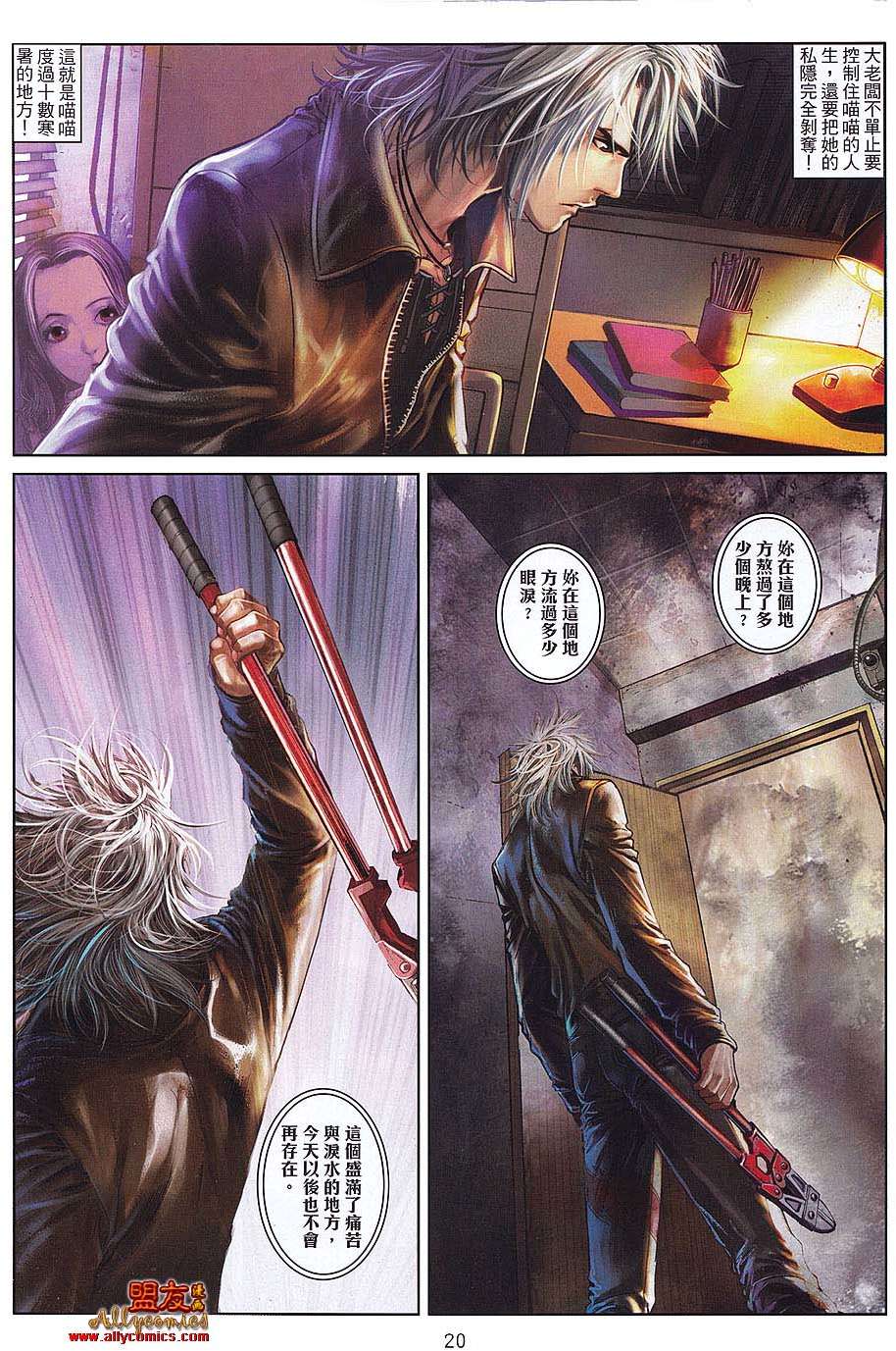 第17页