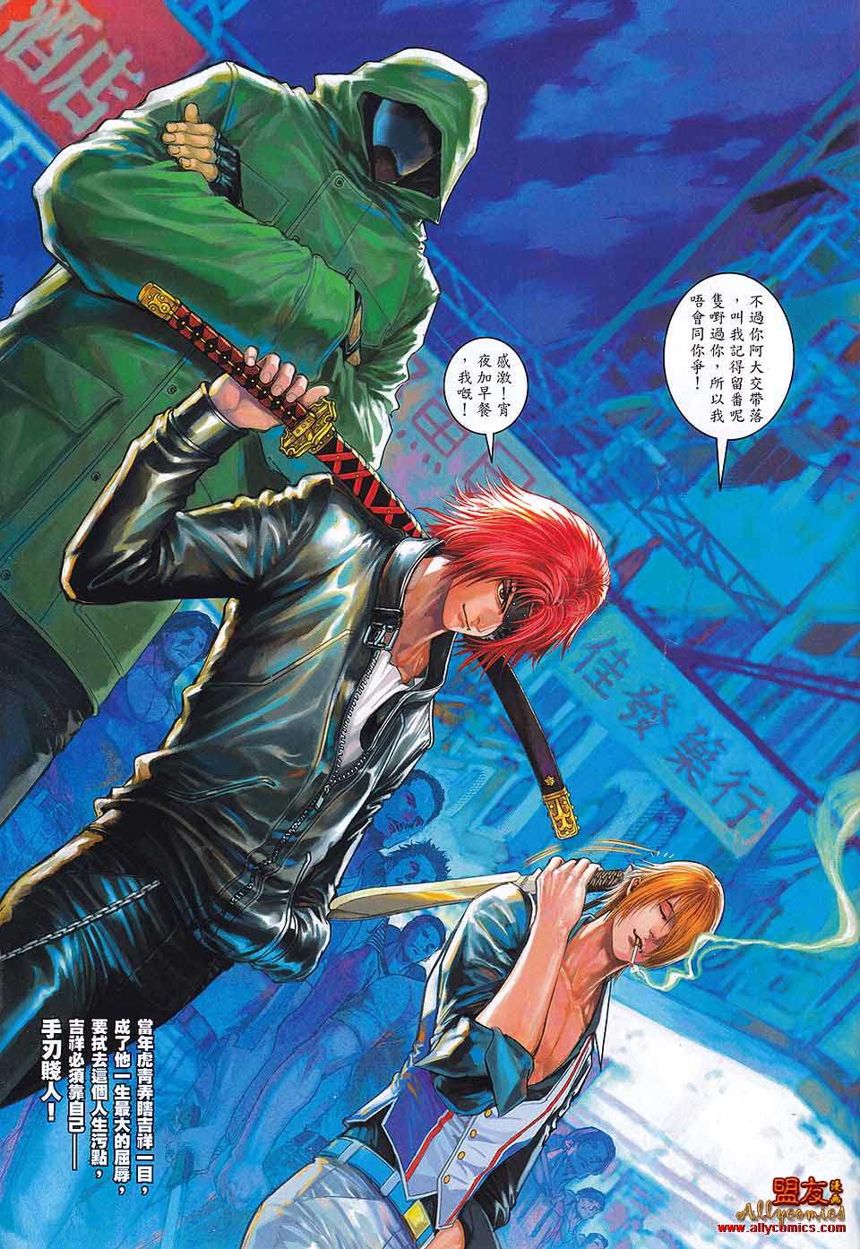 第24页