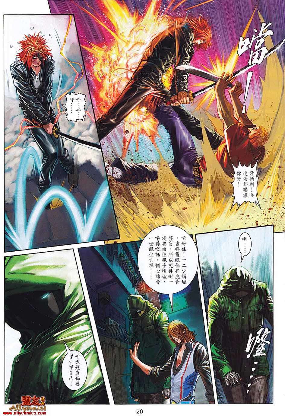 第16页