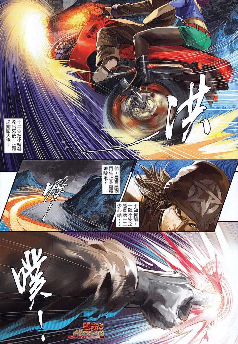 第26页