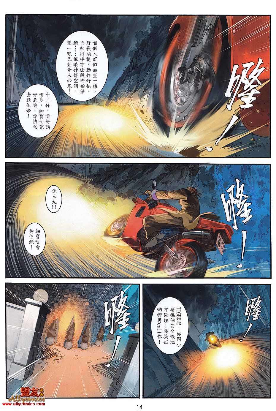 第11页