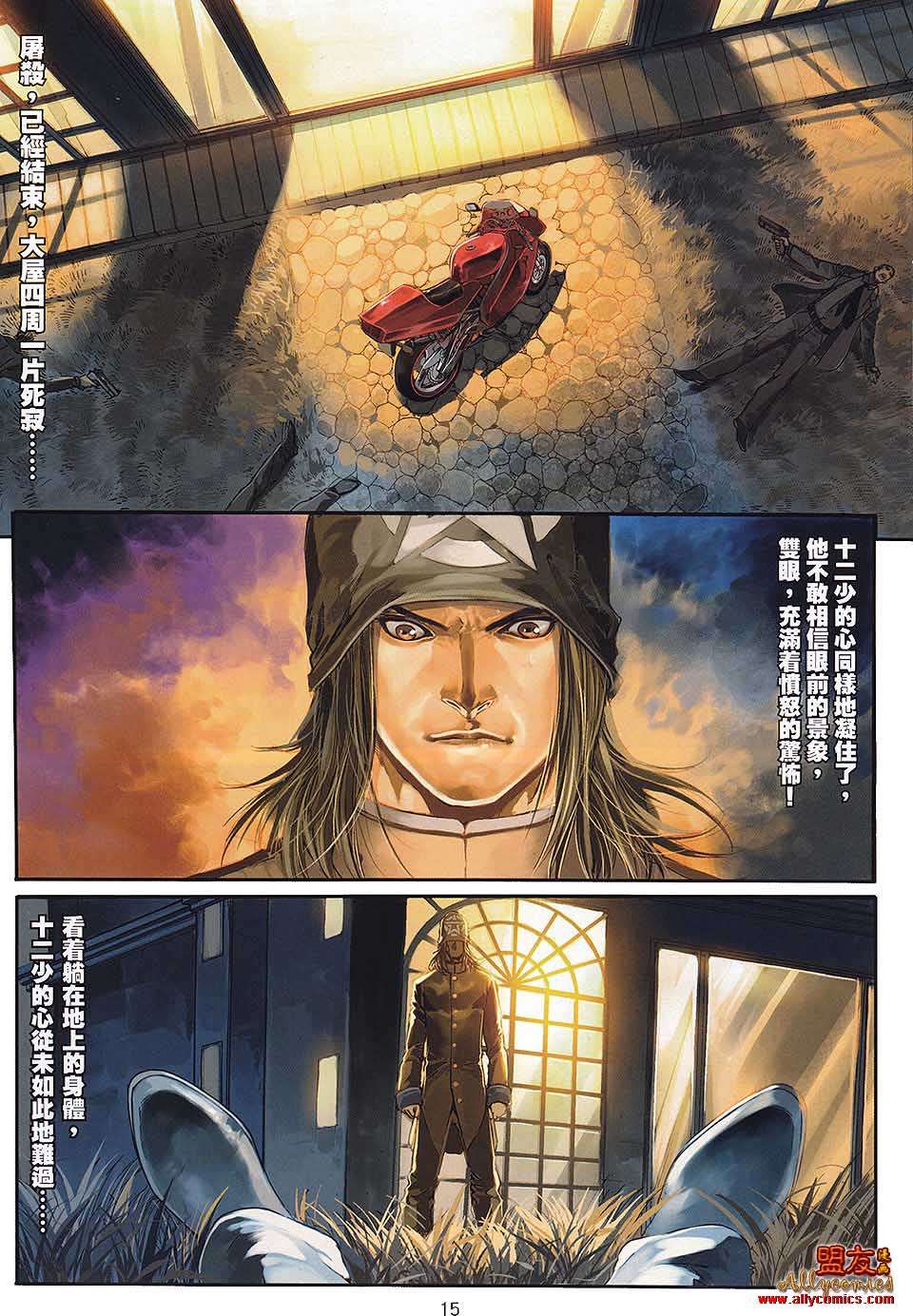 第12页