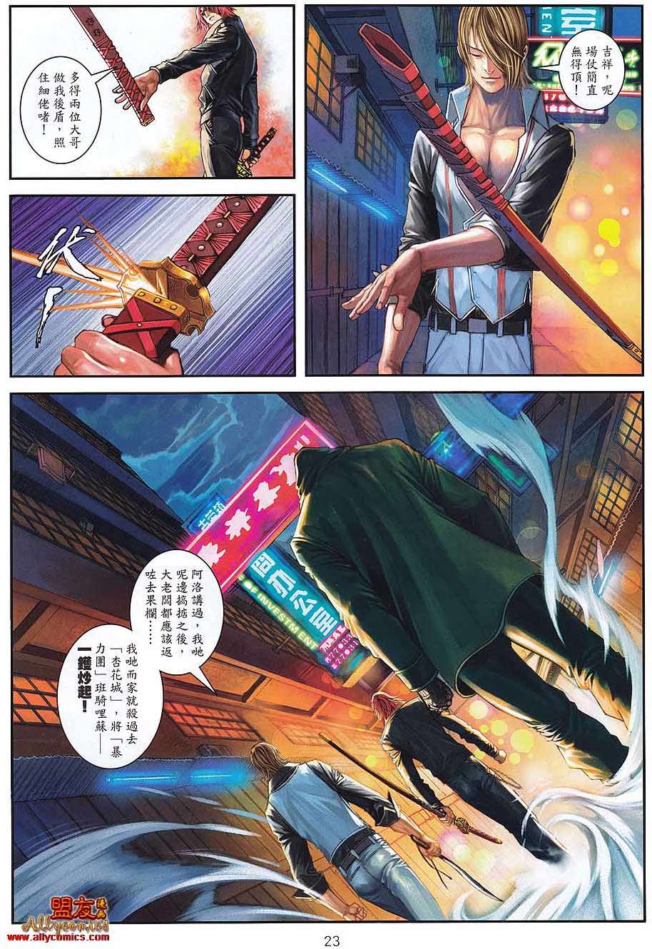 第20页
