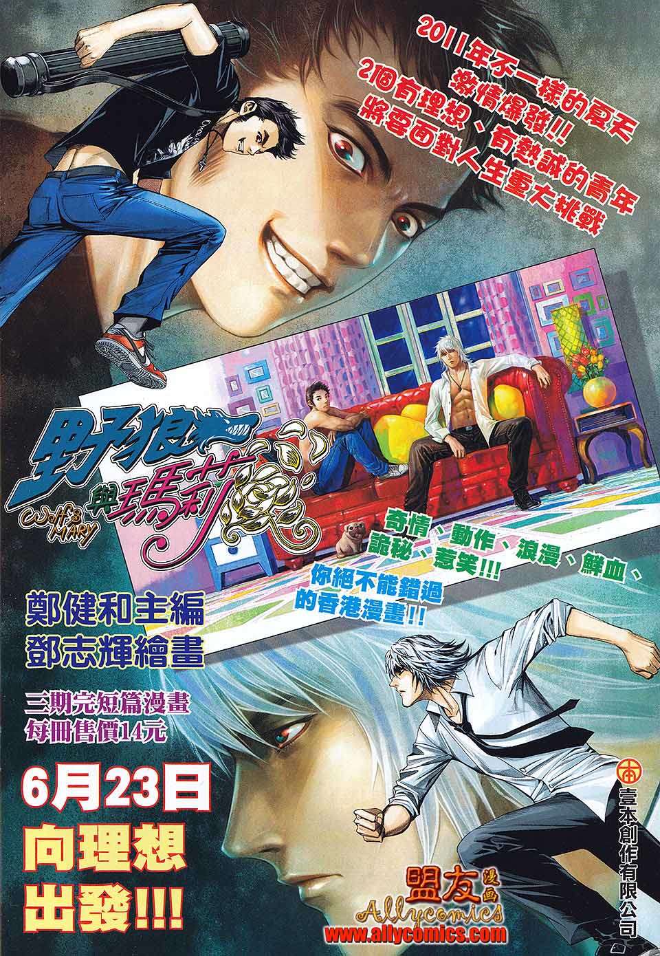 第29页