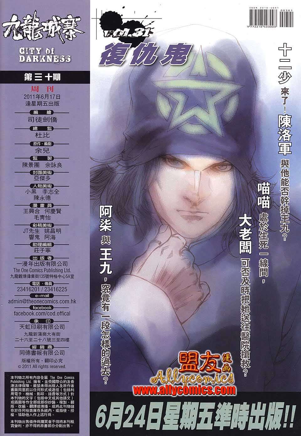 第30页