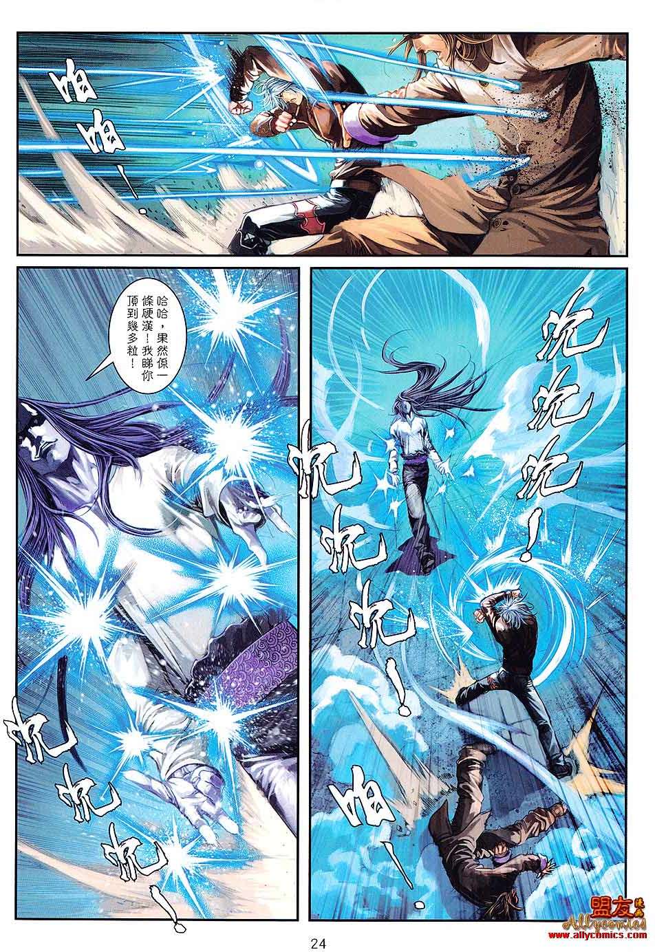第21页