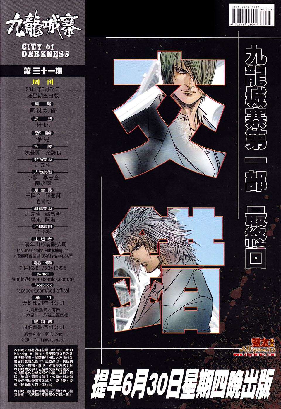 第31页
