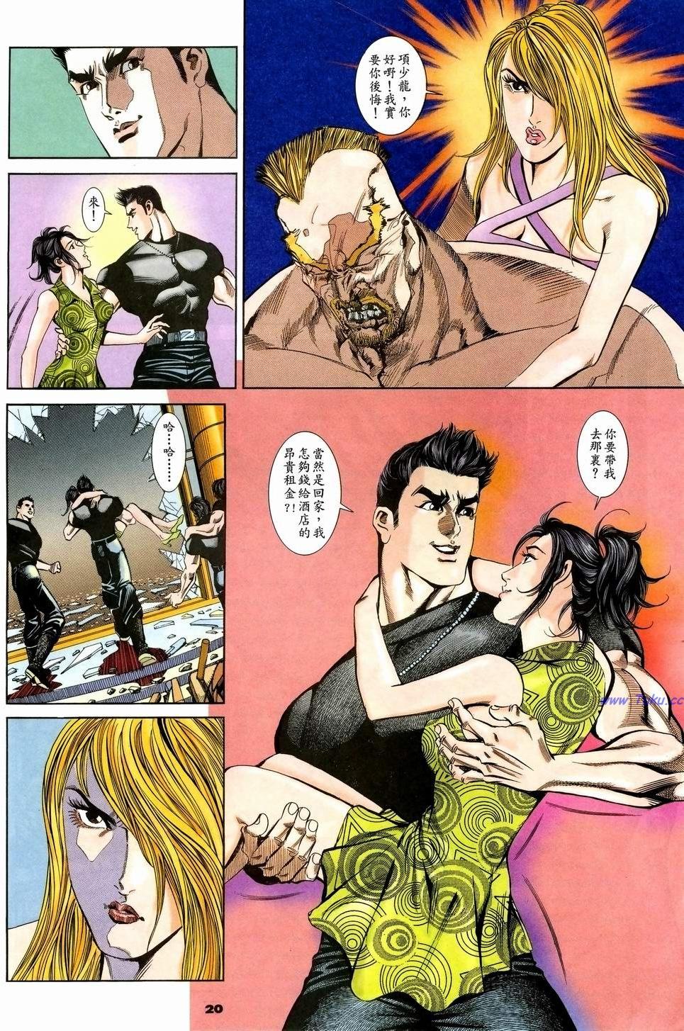 第17页