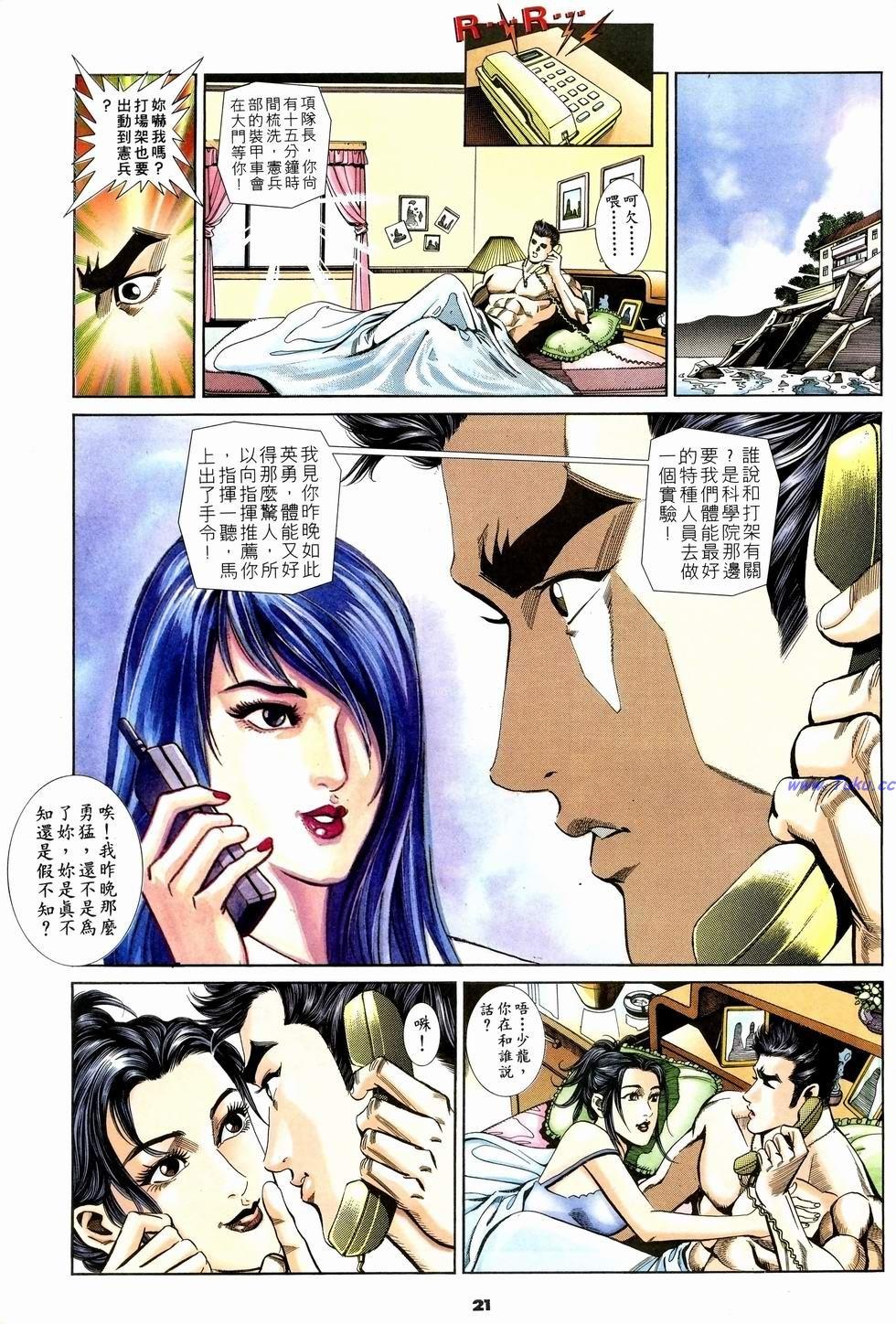 第18页