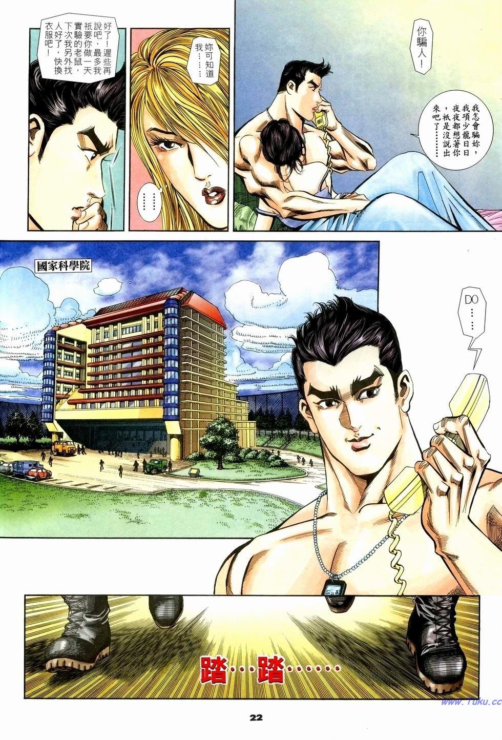 第19页