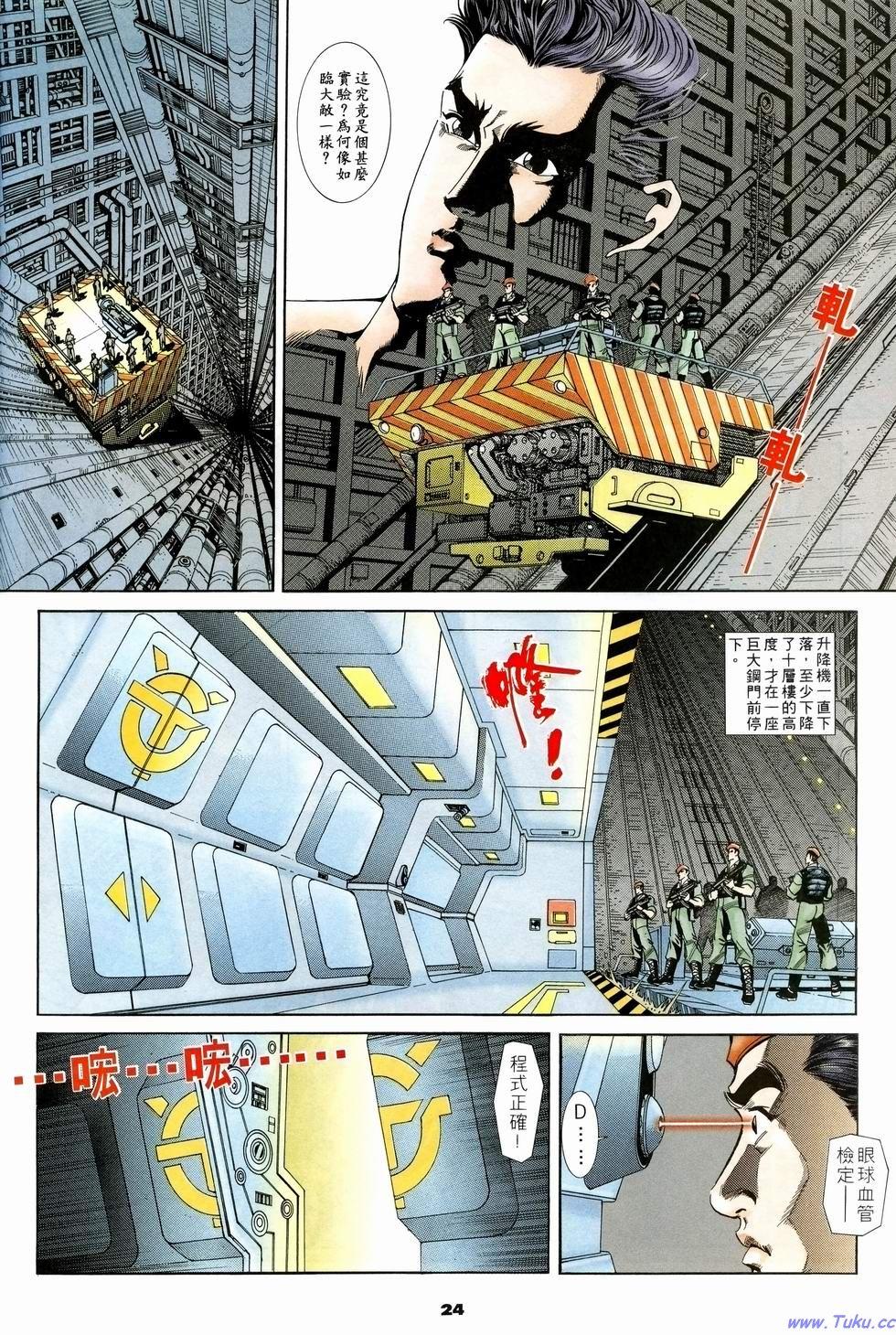 第21页