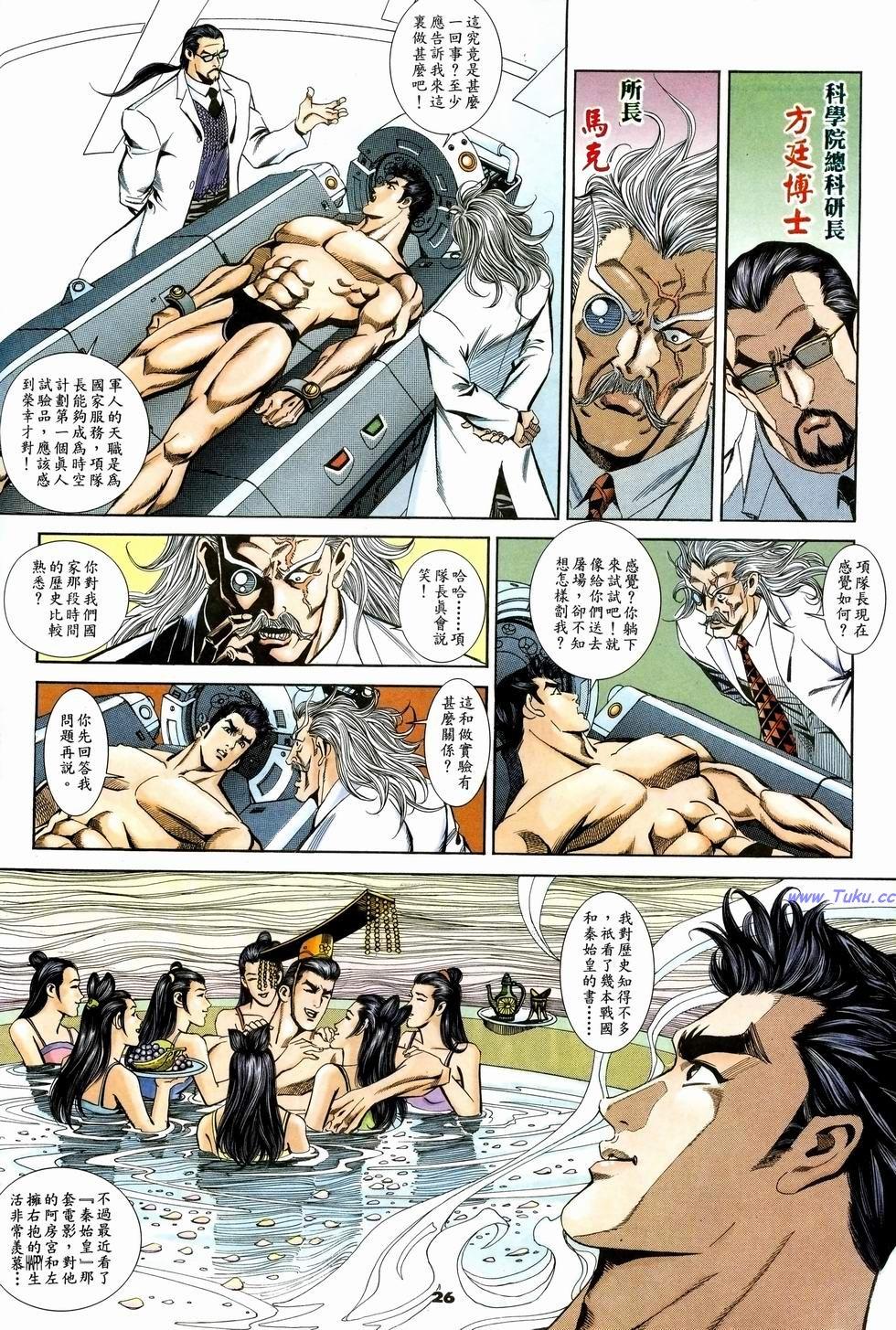 第23页