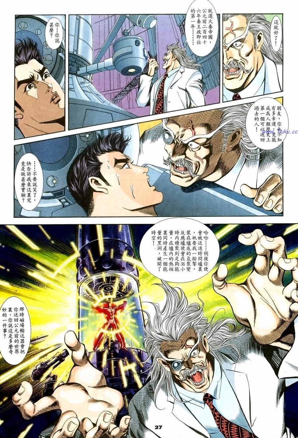 第24页