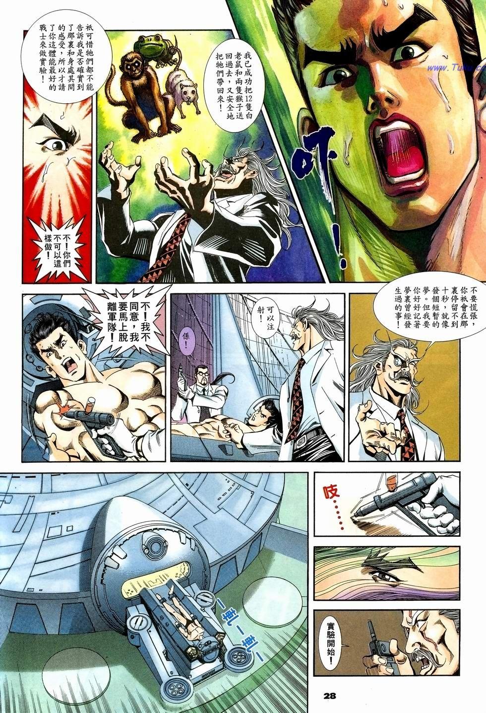 第25页