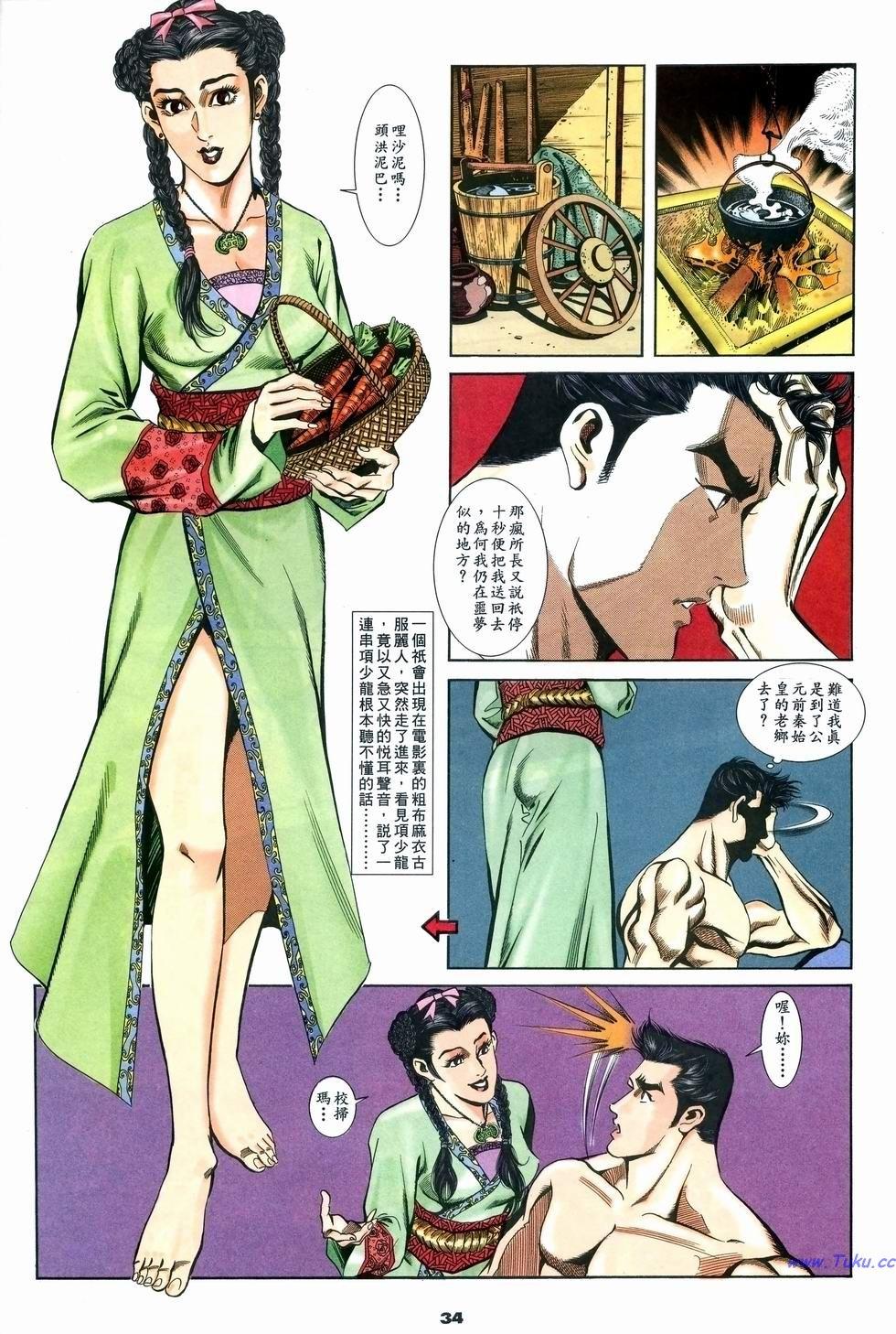 第31页
