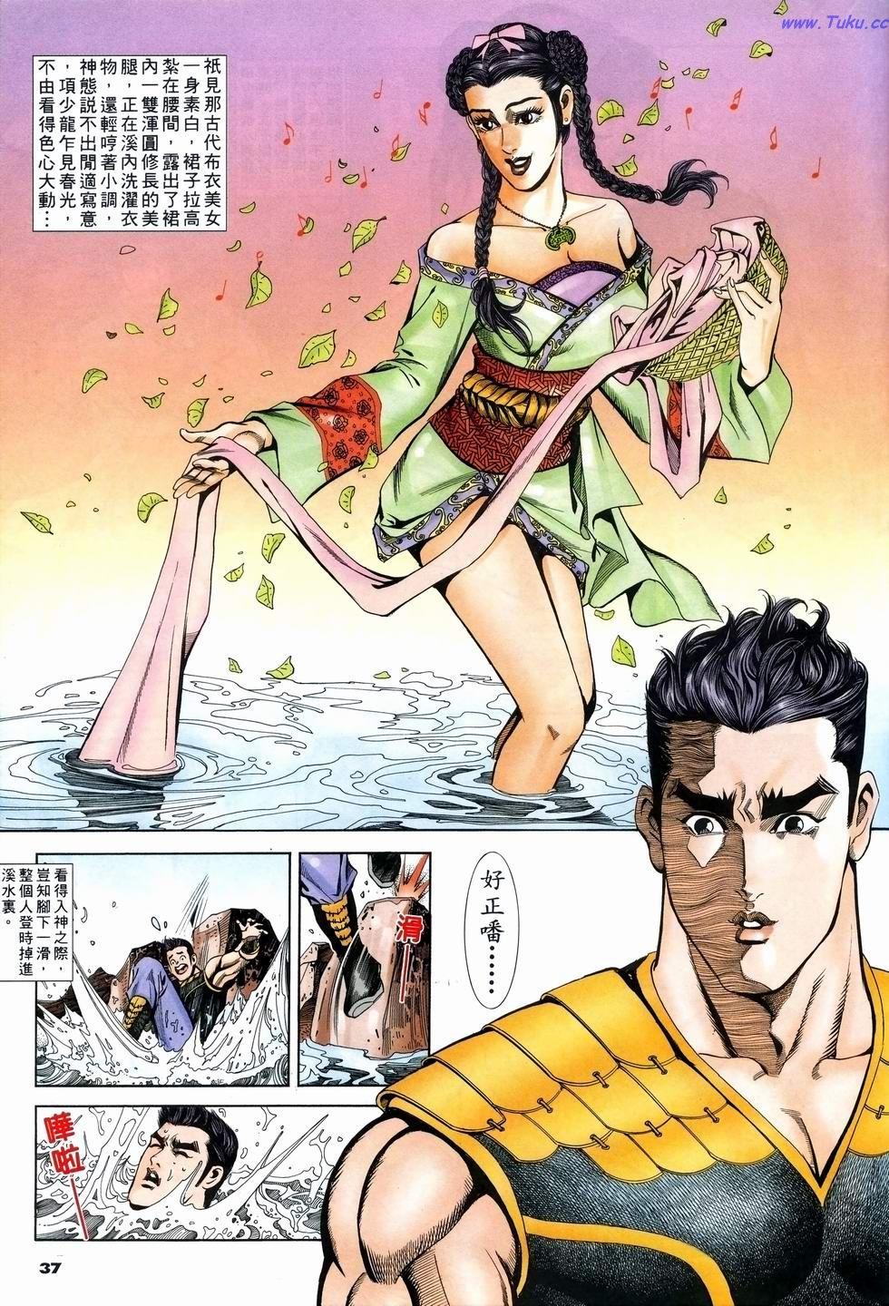 第34页