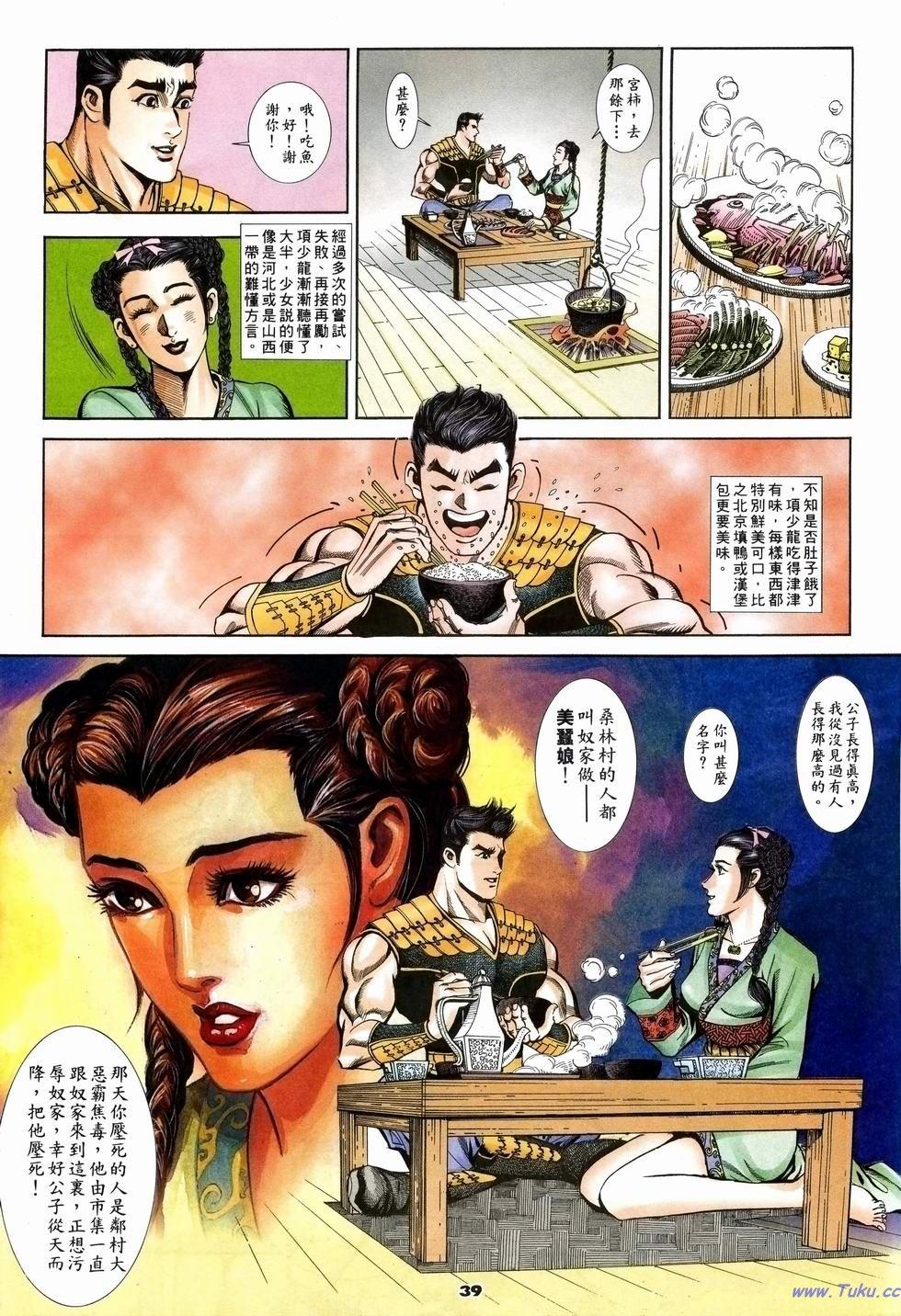 第36页